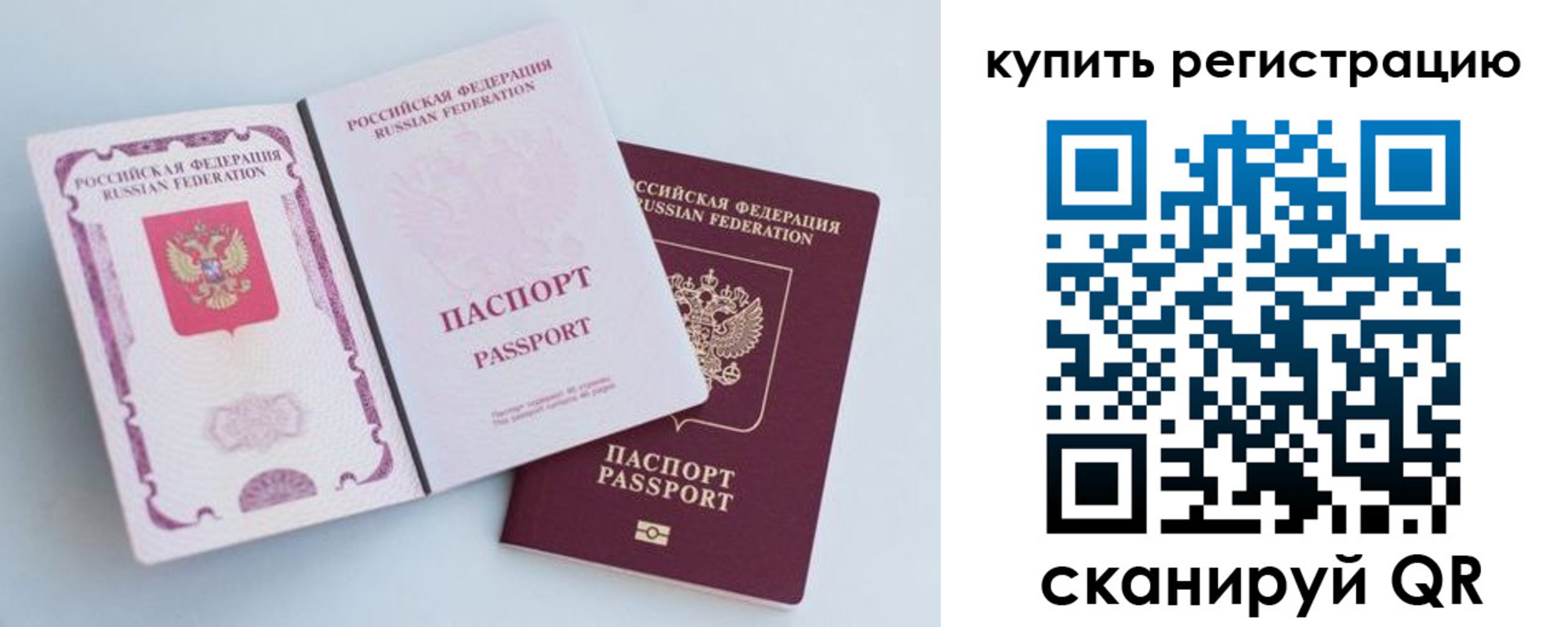 регистрация для дет. сада в Волгодонске