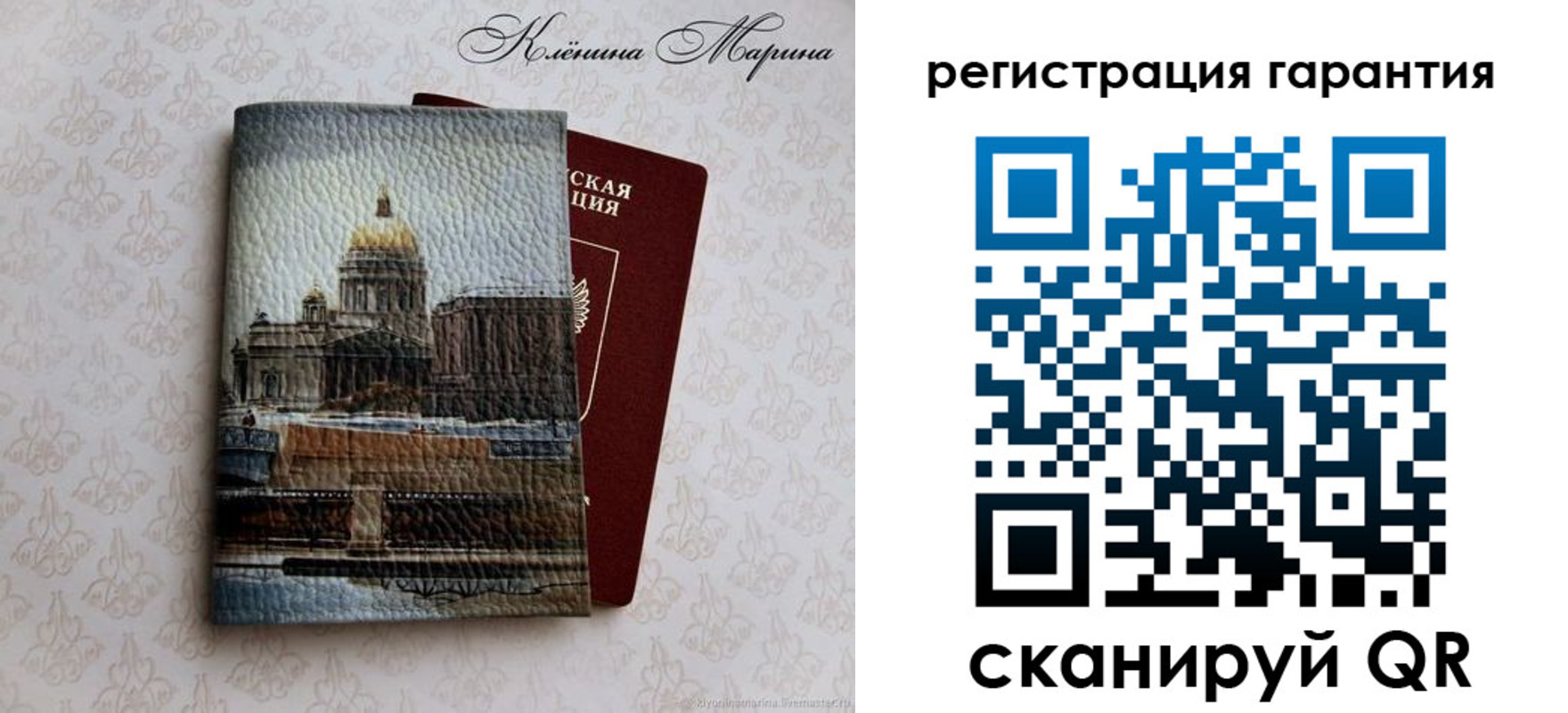временная регистрация в квартире в Волгодонске