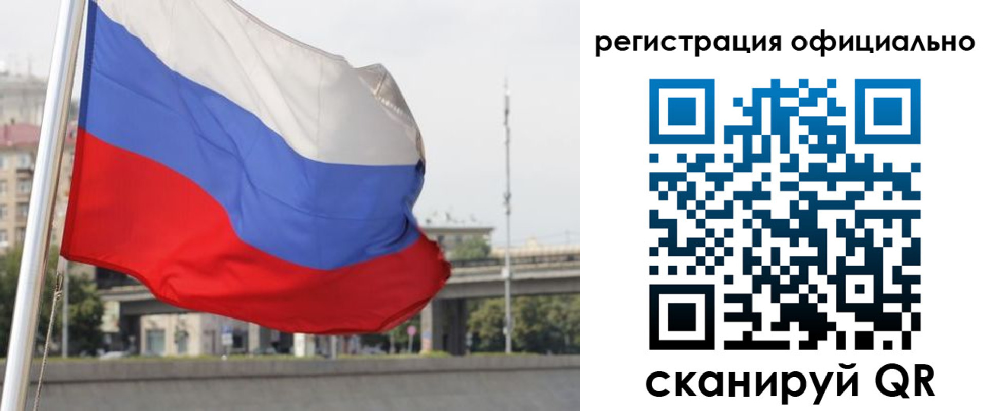 временная регистрация 2025 в Волгодонске