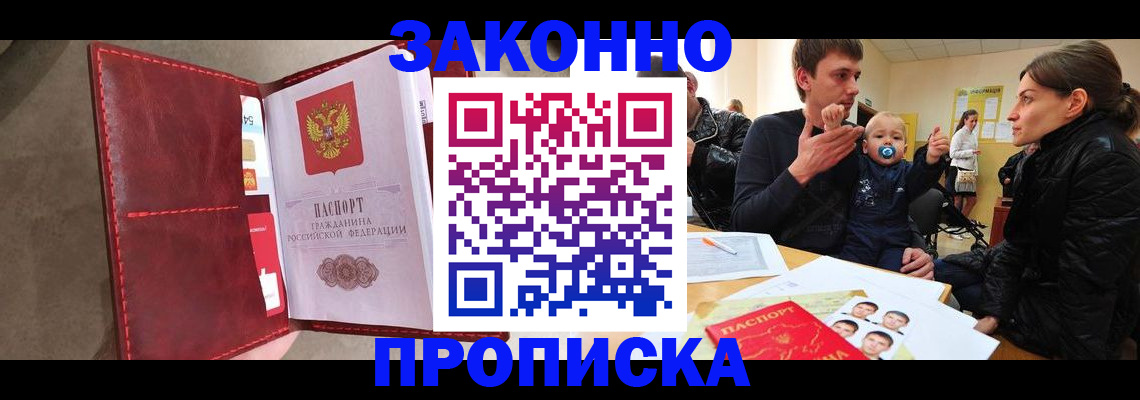 форма 3 в Волгодонске