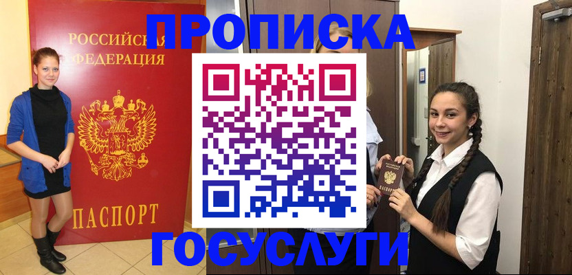 форма 3 в Волгодонске